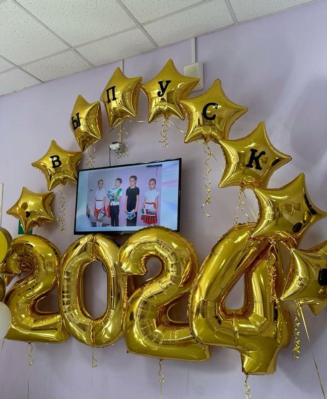 Арка из звёзд и цифры для выпускного