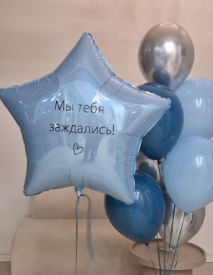 Звезда и связка в голубой гамме