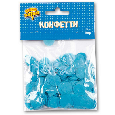 Конфетти Круги тишью Голубые 1,5см 10гр