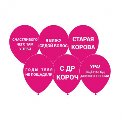 Оскорбительные бело-розовые пастель