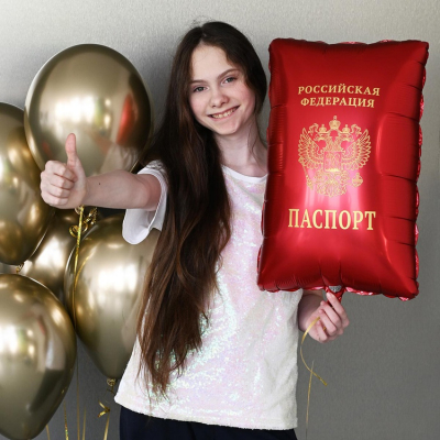 Шар паспорт