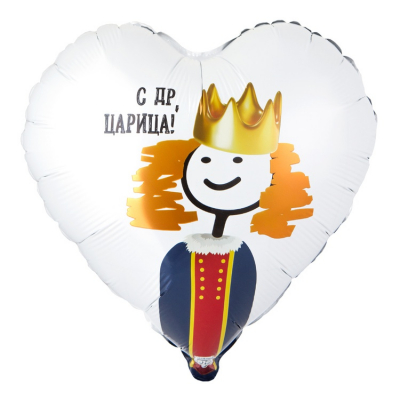 Шар С ДР Царица