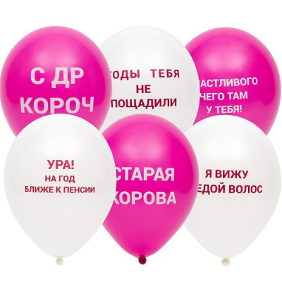 Оскорбительные бело-розовые пастель