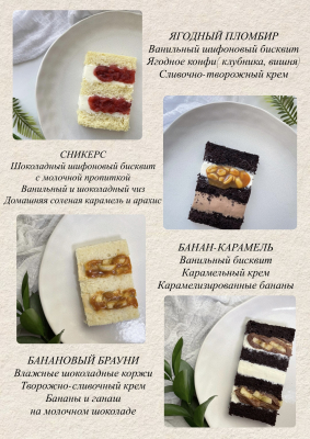 Торт голубой с мишкой