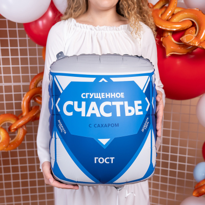 Шар сгущенка