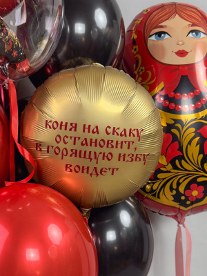 Связка шаров и матрёшка