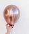 Хром Rose Gold
